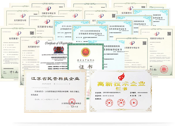 质量认证，支持量身订制